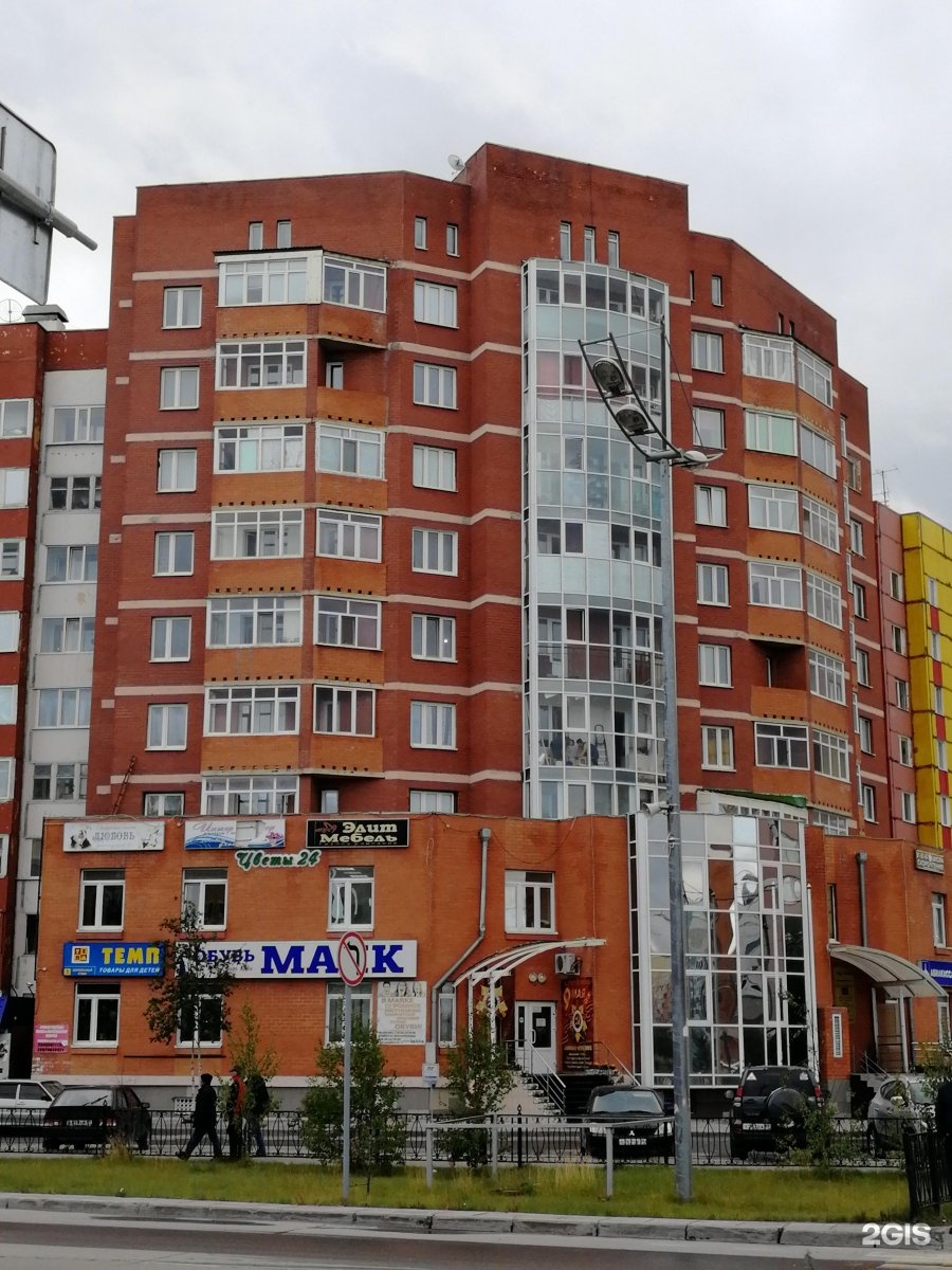 Микрорайон дружба домодедово парк. Микрорайоне дружба 2 7. Новый уренгой улица микрорайон дружбы 6/2. План города домодедово мкр дружба. Мкр дружбы 3 новый уренгой.