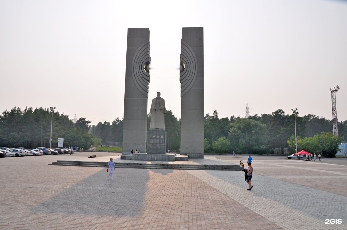 Курчатов челябинск. Памятник Курчатова город Челябинск. Пл. Курчатова, памятник Курчатову. Площадь науки Челябинск. Памятник Курчатову Челябинск чб\.