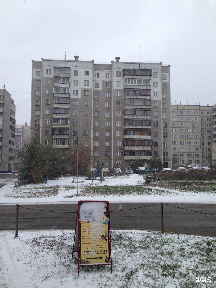 М1 екатеринбург ул молодогвардейцев фото