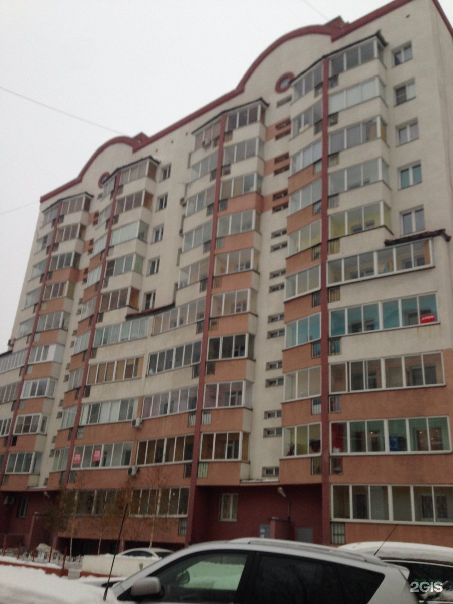 скачать 2gis челябинск Челябинск скачать дубль гис.