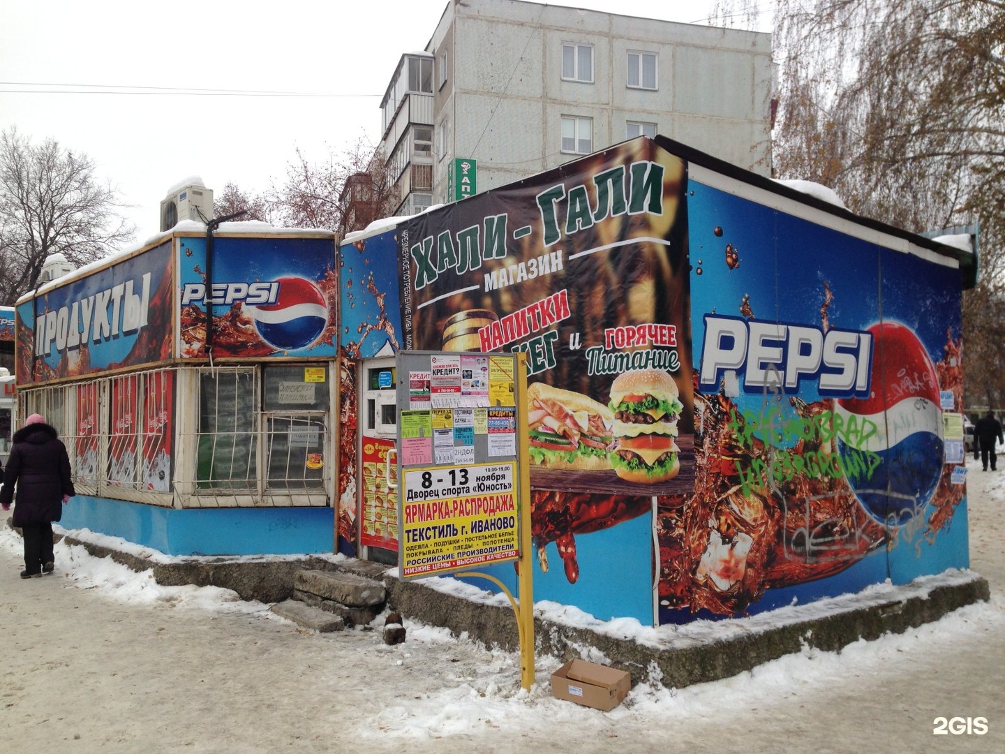 ооо срочно деньги