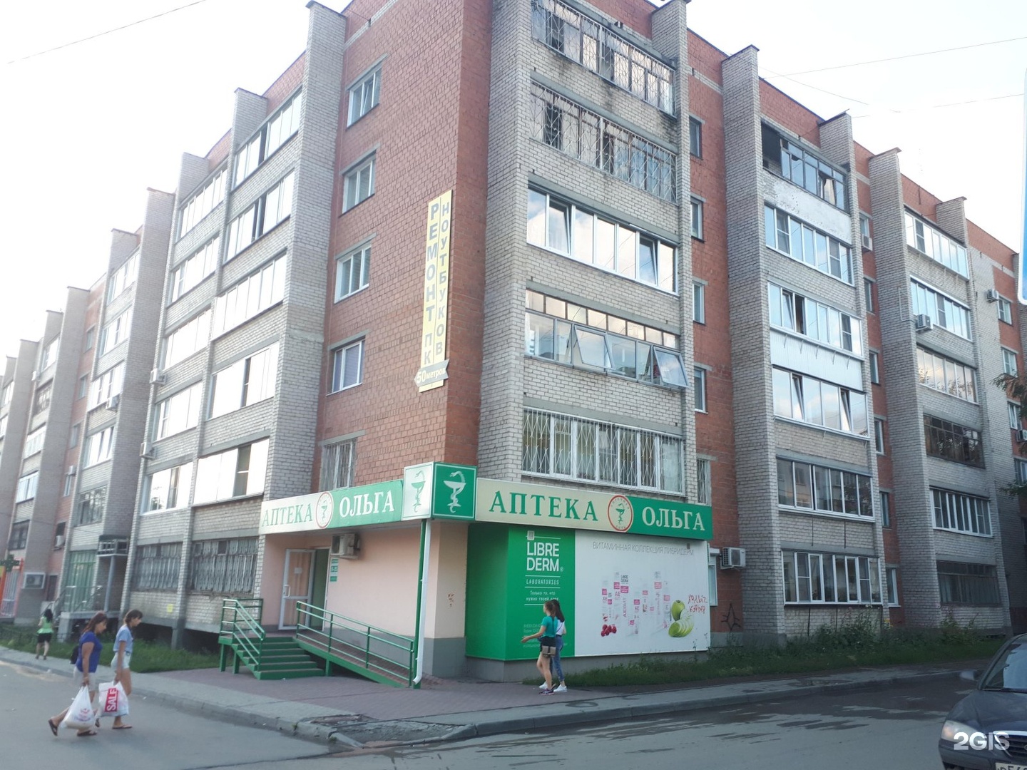 Аргос ул кузнецова 14 фото Красное&Белое, сеть магазинов, улица Кузнецова, 14, Челябинск - 2ГИС