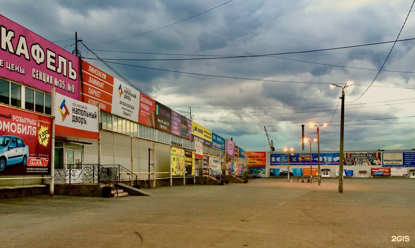 Крепежный арсенал в кыштыме. Магазины на троицком тракте. Магазины на троицком тракте. Аквамарин магазин челябинск. Магазины на троицком тракте.
