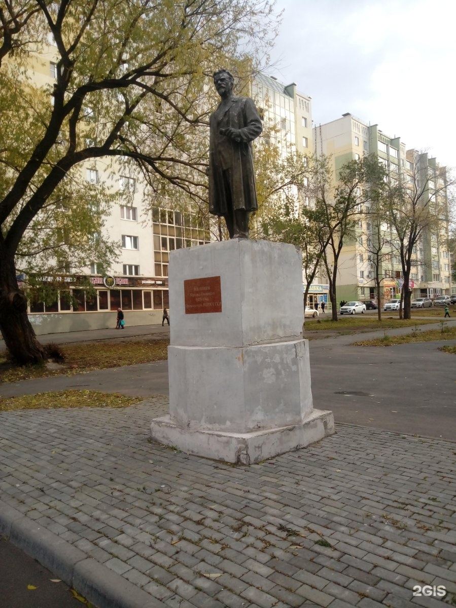 Памятник м и Калинину в Копейске