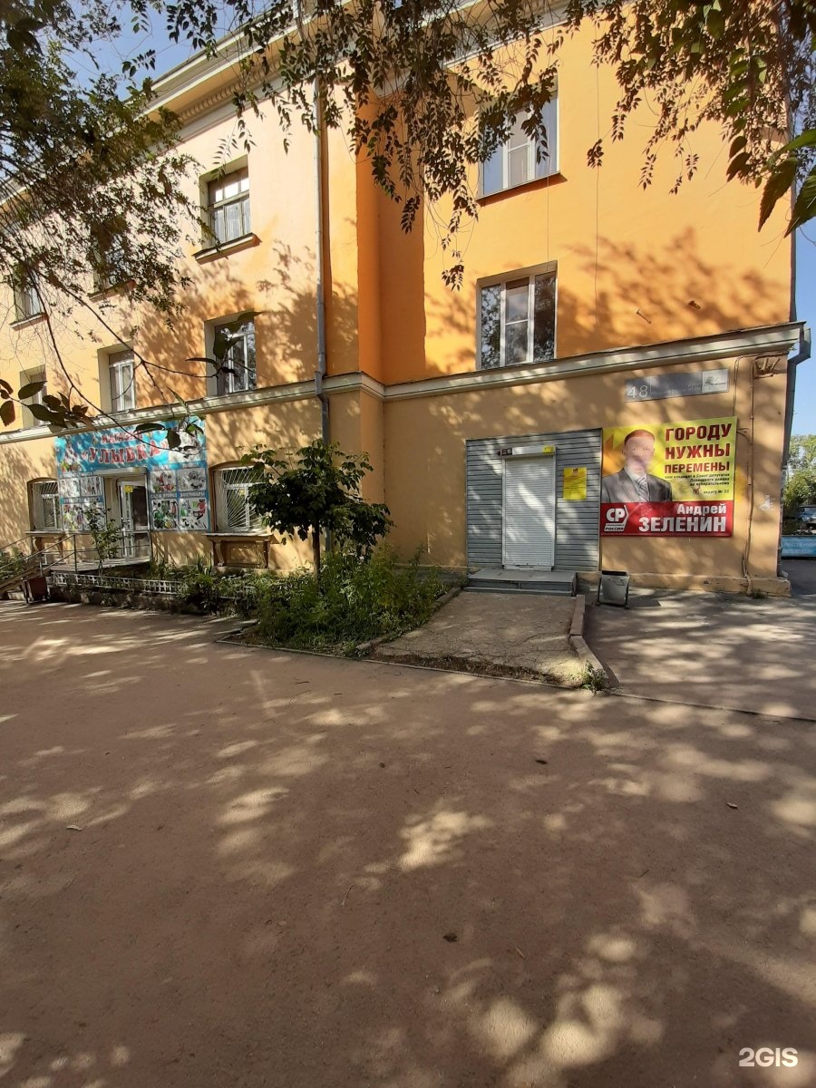 Машиностроителей 48 Челябинск.
