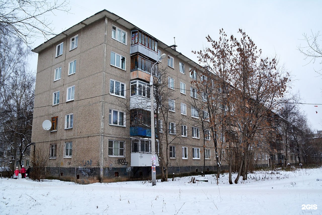 ул. геологов 11/1. ул геологов пермь. улица геологов 1 пермь. улица геологов 1 пермь.