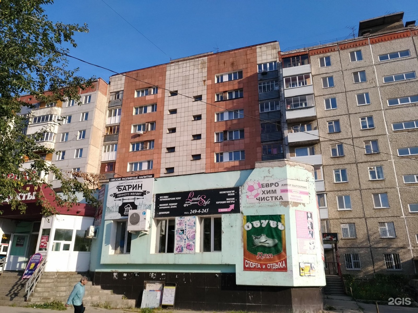 Купить Квартиру В Перми На Нейвинской 9
