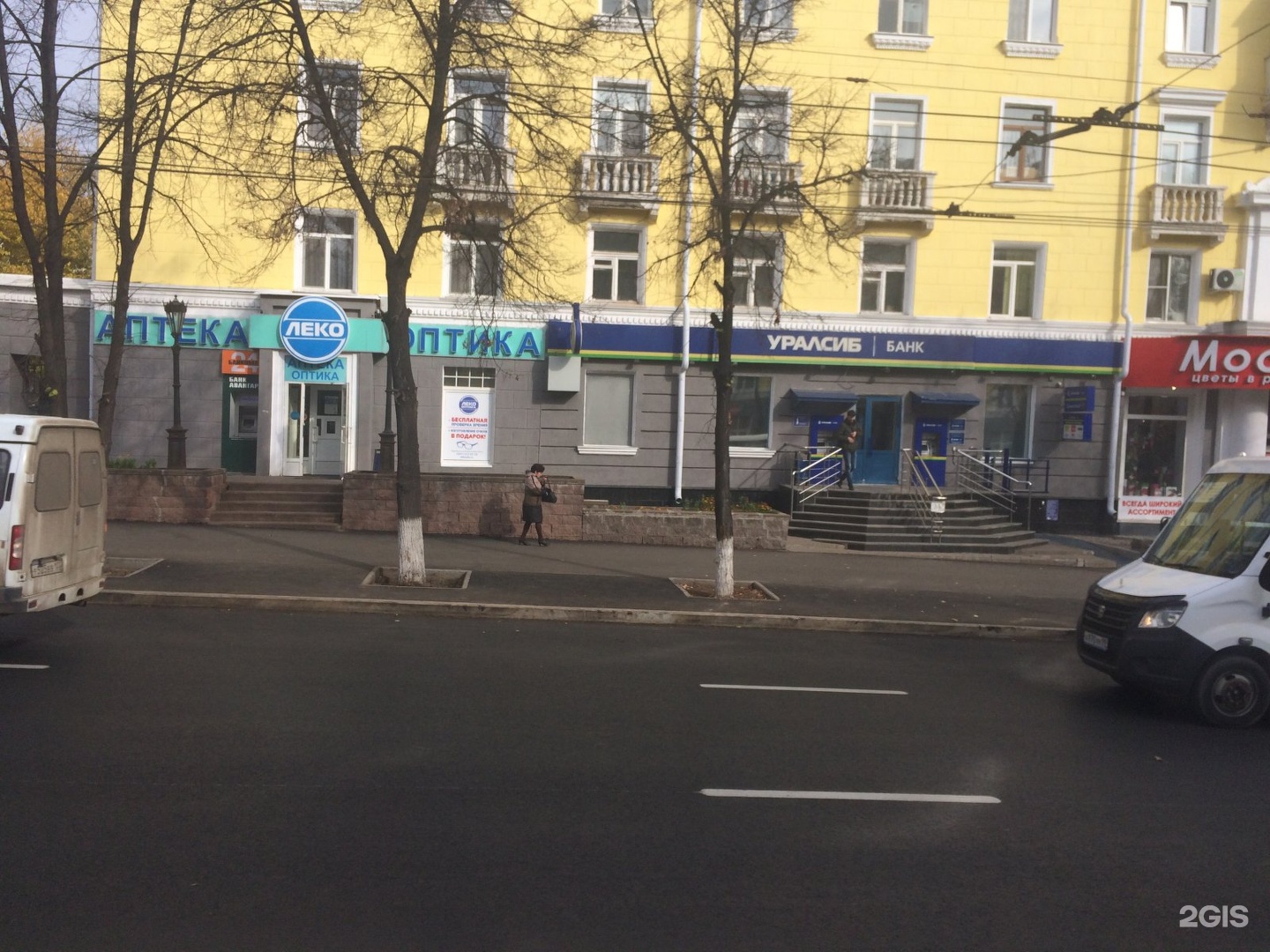 Первомайская 29 ярославль. Первомайская 29 Сыктывкар. Первомайская 29а Новочебоксарск. Первомайская 29 Уфа. Первомайская 29/1 Уфа