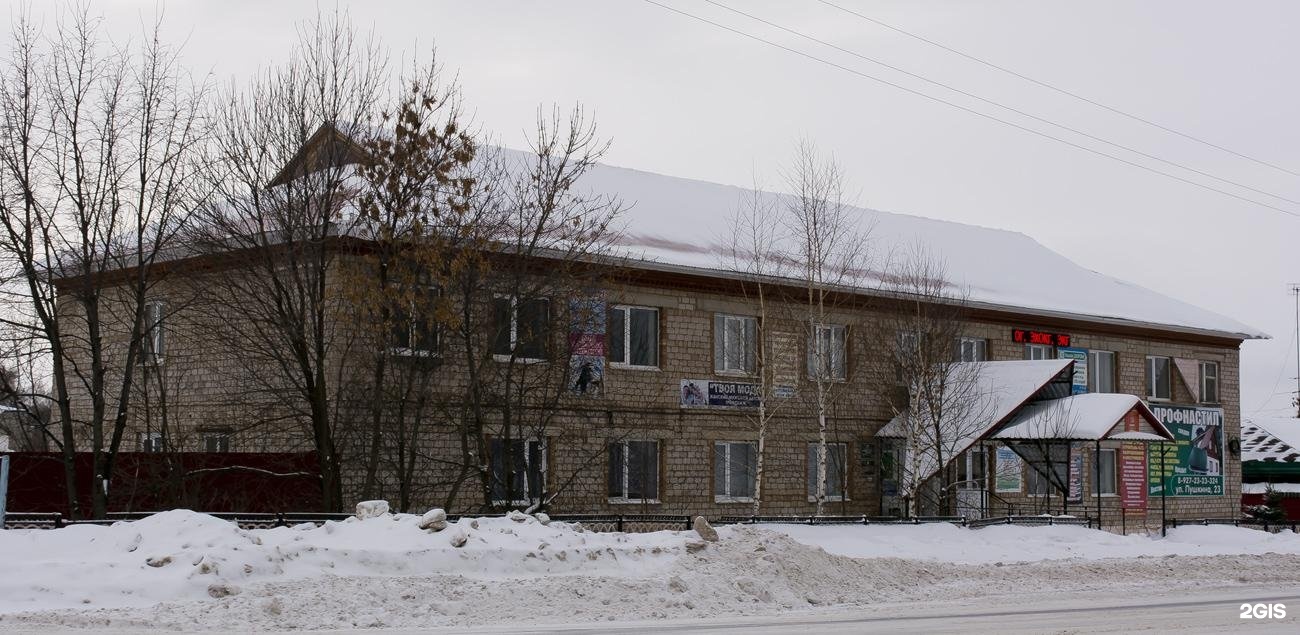 Подслушано языковом. УФАМЕД Языково Благоварский район. Благоварский район с.Языково ул.Пушкина 17. РБ Языково ул Пушкина. Языково Пушкина 23.