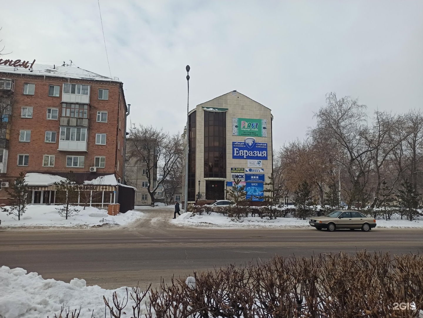 День и Ночь