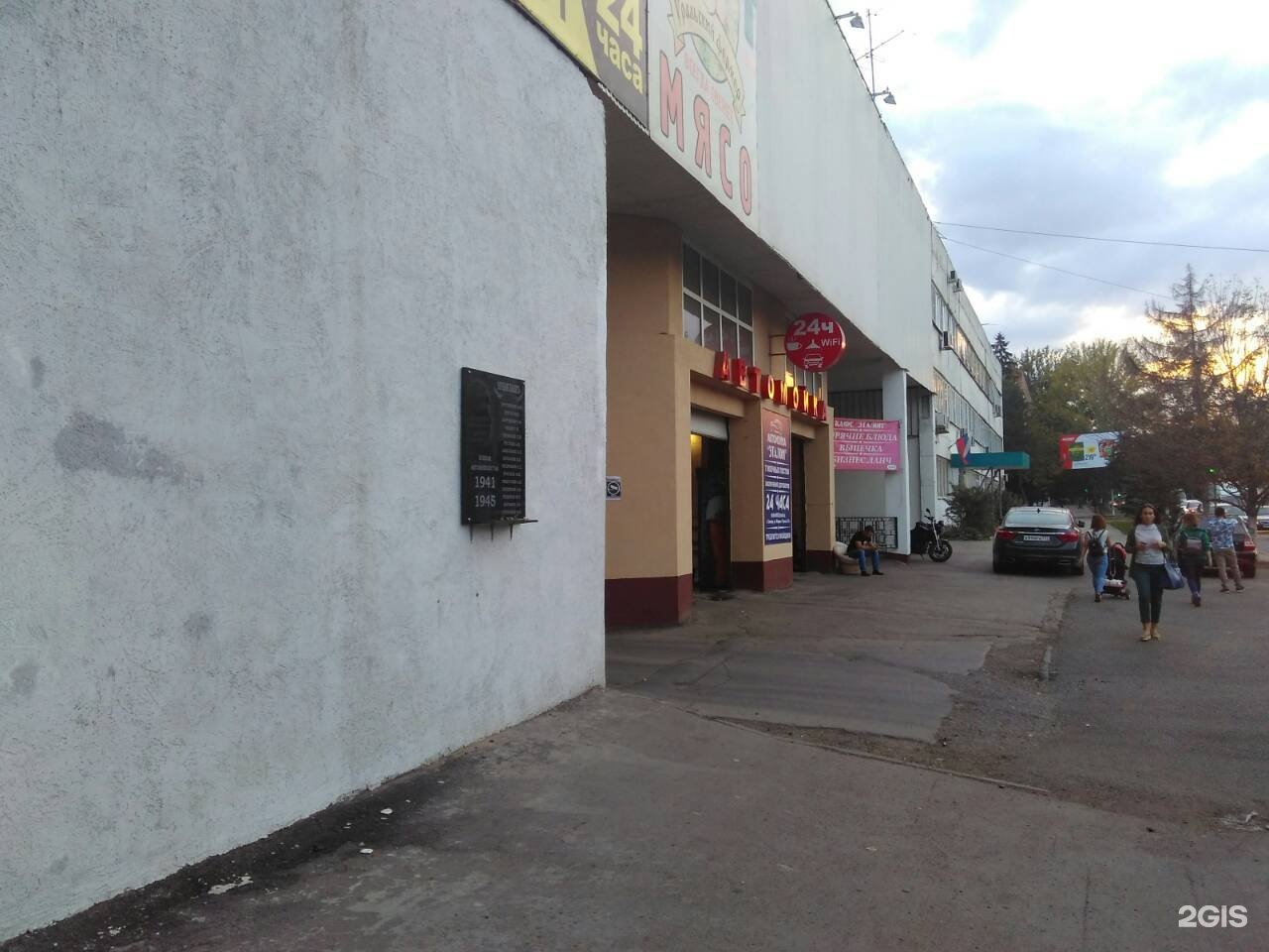 самара, ул. мариса тореза 67 самара. самара ул мориса тореза 67а. улица мориса тореза 67а самара на карте. улица мориса тореза 67 в самаре.