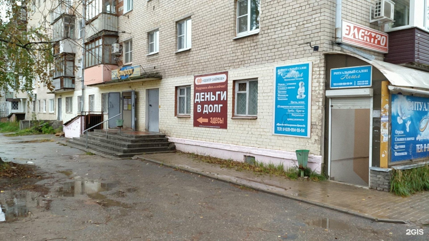 Мкк забирай официальный сайт с плохой кредитной историей