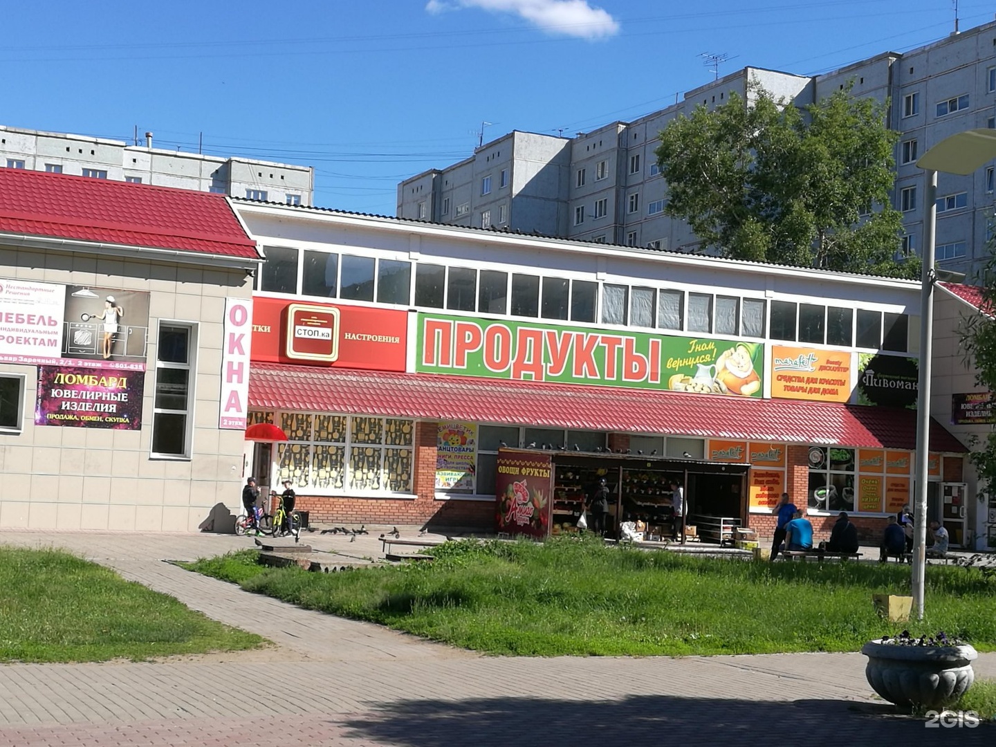 Степанца 2 омск карта