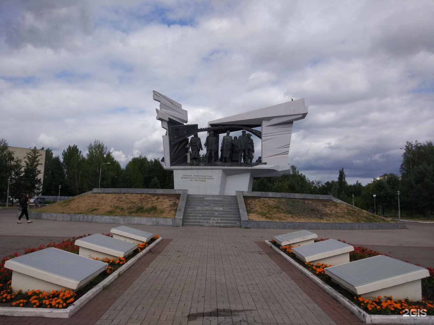 30 лет влксм. Парк ВЛКСМ Омск. Парк культуры 30 лет ВЛКСМ. Парк культуры и отдыха 30 лет ВЛКСМ Омск. Омск парк 30 летия ВЛКСМ мемориал воинам.