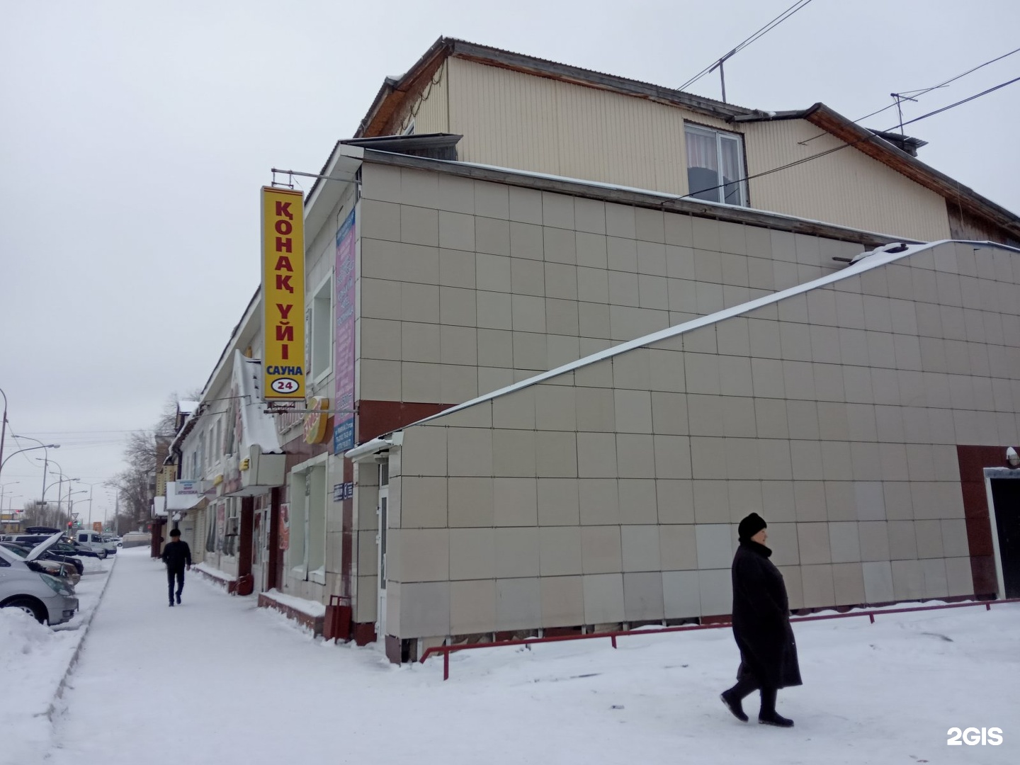 Отель сервис +