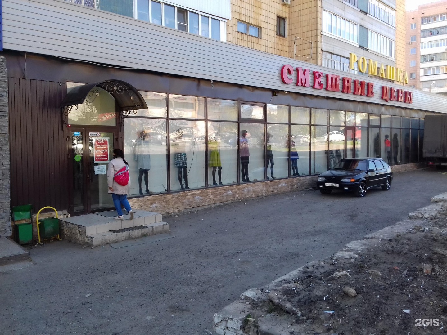 kazan-magazin-smeshnie-tseni-v-aviastroitelnom-rayone-bryunetku-v-avto-trahnul