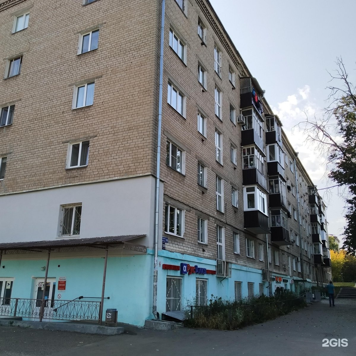 Улица Гагарина 109а. Гагарина Казань. Гагарина 109 Новочеркасск. Гагарина 43 Казань.
