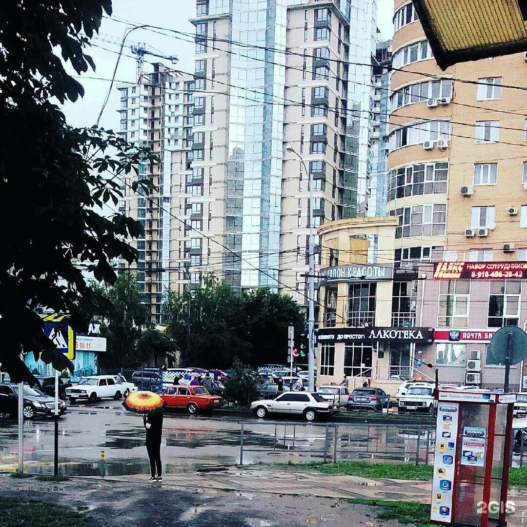 Москва атарбекова 4а. Улица Атарбекова Краснодар. Атарбекова 2 Краснодар. Атарбекова 5. Флагман Краснодар Атарбекова ночью.