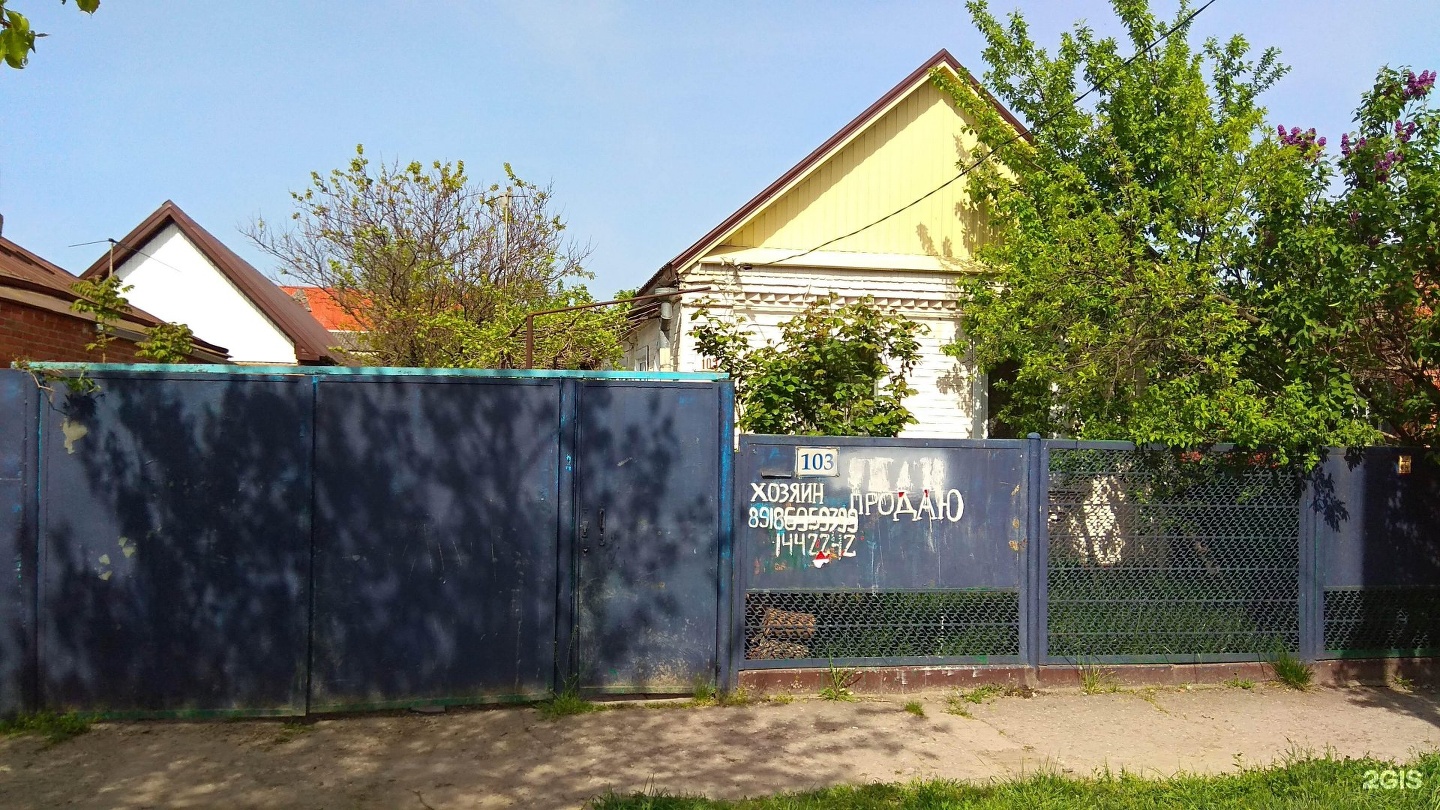 Школа 71 краснодар байбакова 17. Мостовской улица красная 103. Московская 103/1 краснодар. Краснодарская 103. Школа 103 краснодар.