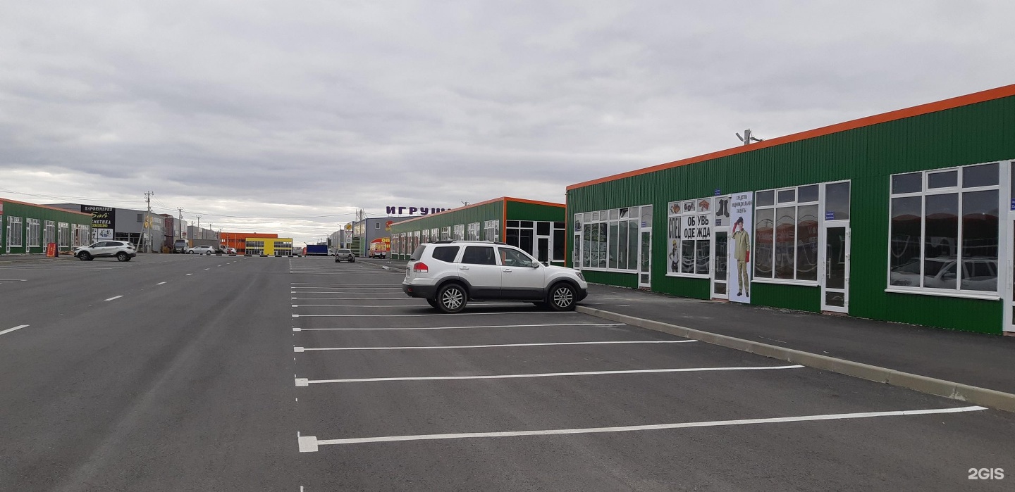 атлант ростов-на-дону спортивный. атлант рынок в аксае. рынок атлант в ростове на дону. рынок атлант. асмар ростов-на-дону атлант канцтовары.