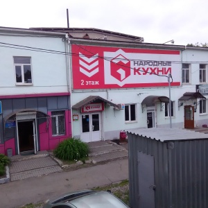 Фрунзе 21 Магазин Фрунзе 21 Магазин