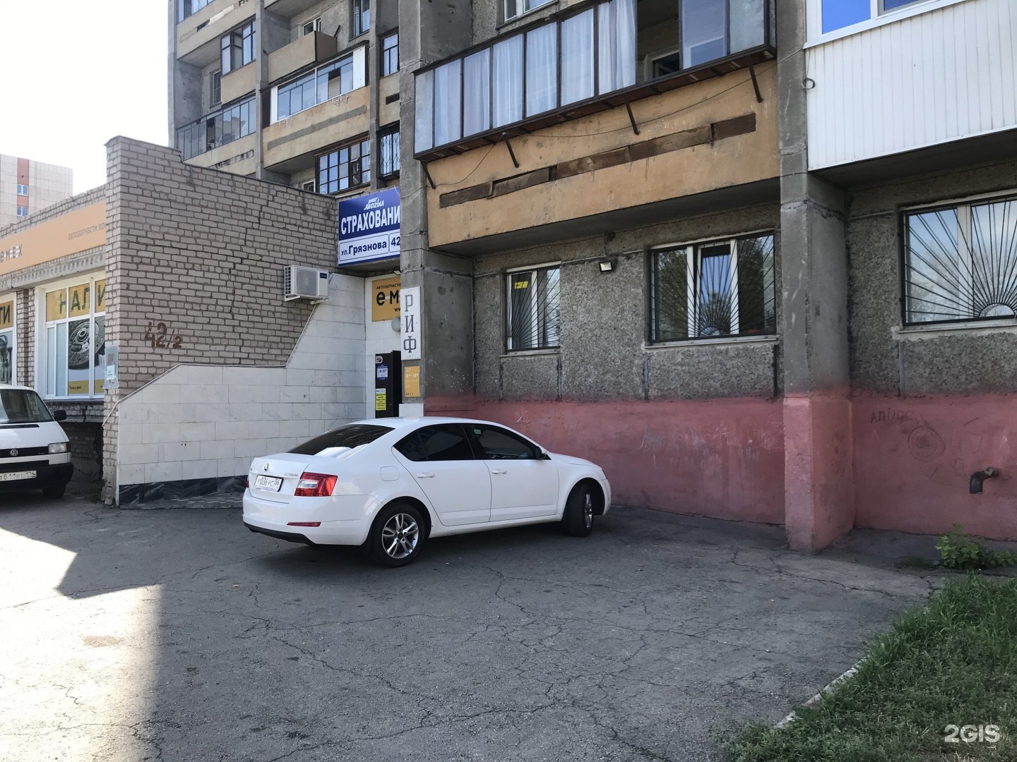 Грязнова 4 магнитогорск. Грязнова 44/4. Аптека на грязнова. Грязнова 44/4 магнитогорск. Грязнова 21 магнитогорск.