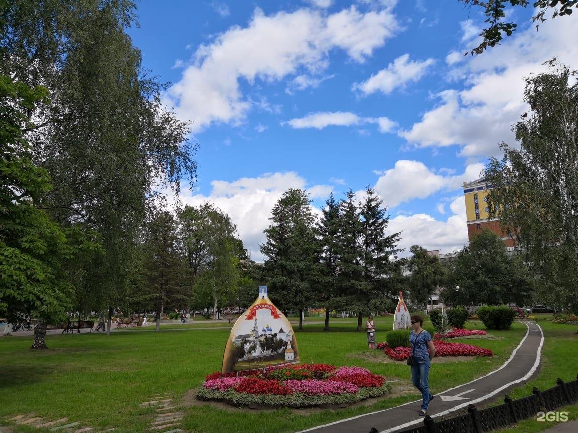 Сквер ярославль. Парк мира Ярославль. Городской парк Ярославль. Центральный парк Ярославль. Крохинский парк парк Ярославль.