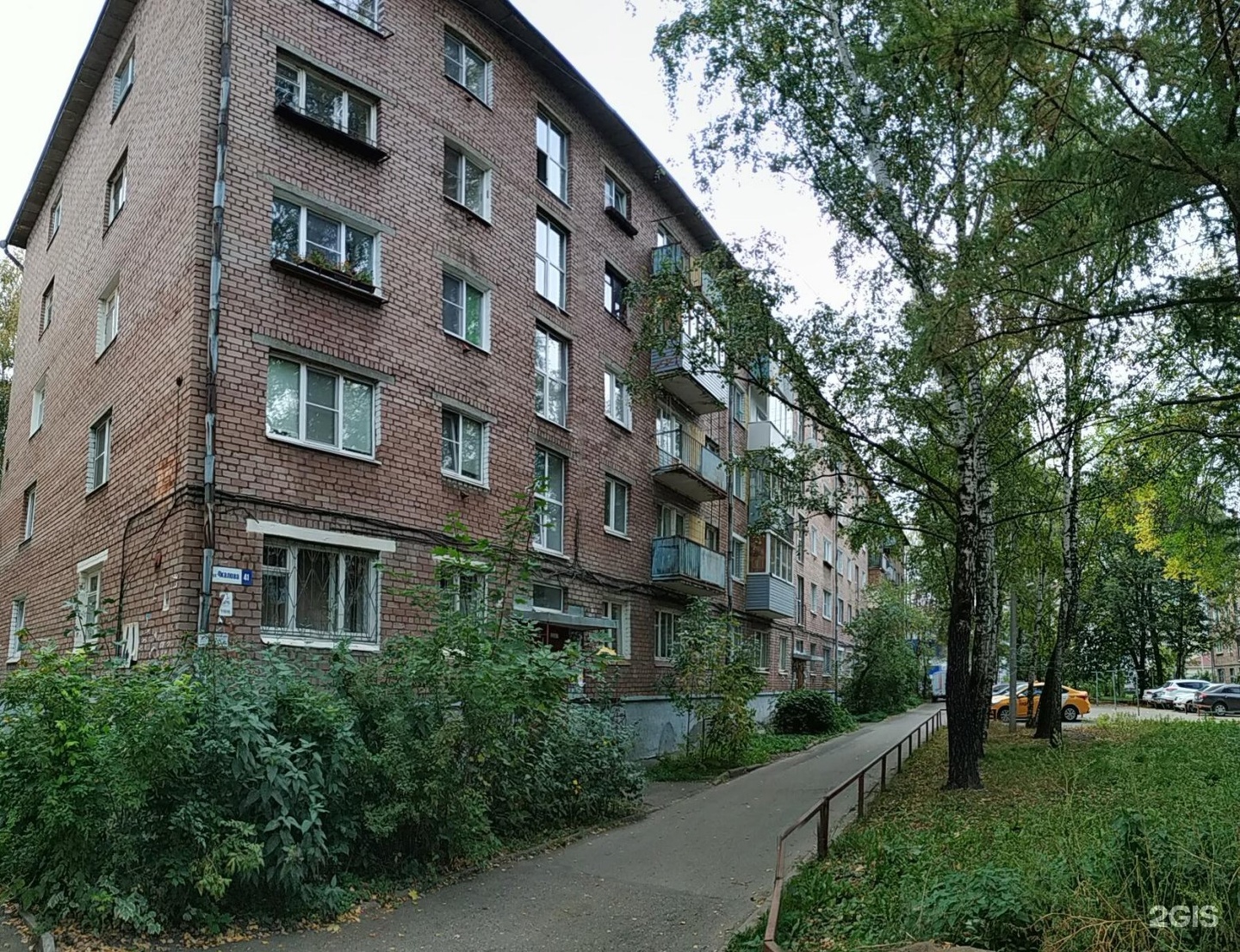 Купить Квартиру В Районе Улицы Чкалова