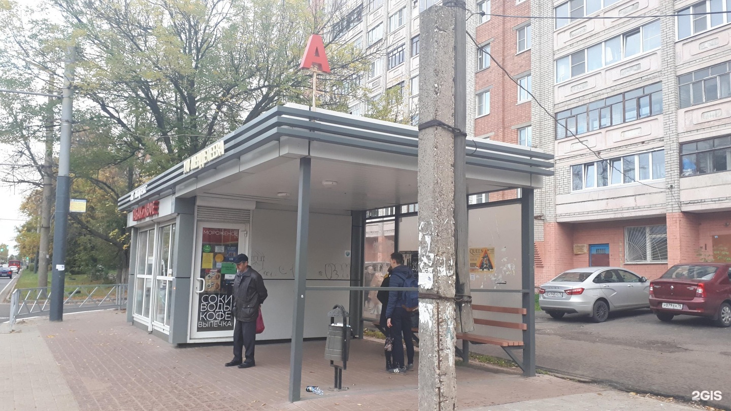 Менделеева волгоград