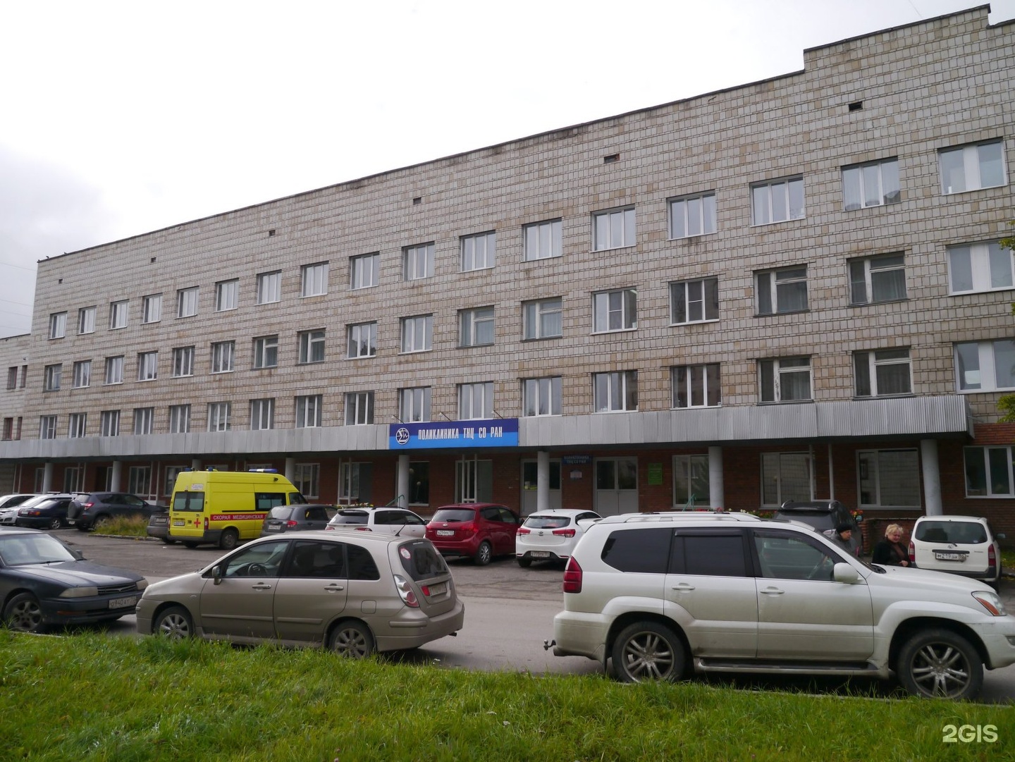Год академическая 2. Академический проспект 7 Томск. Академический проспект Томск.