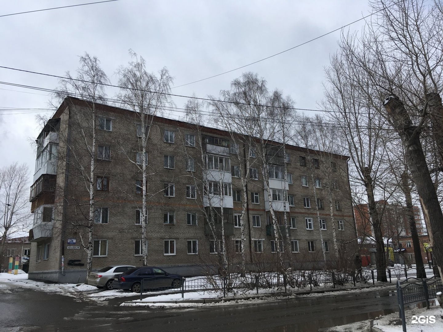 Кулагина Купить Квартиру В Томске