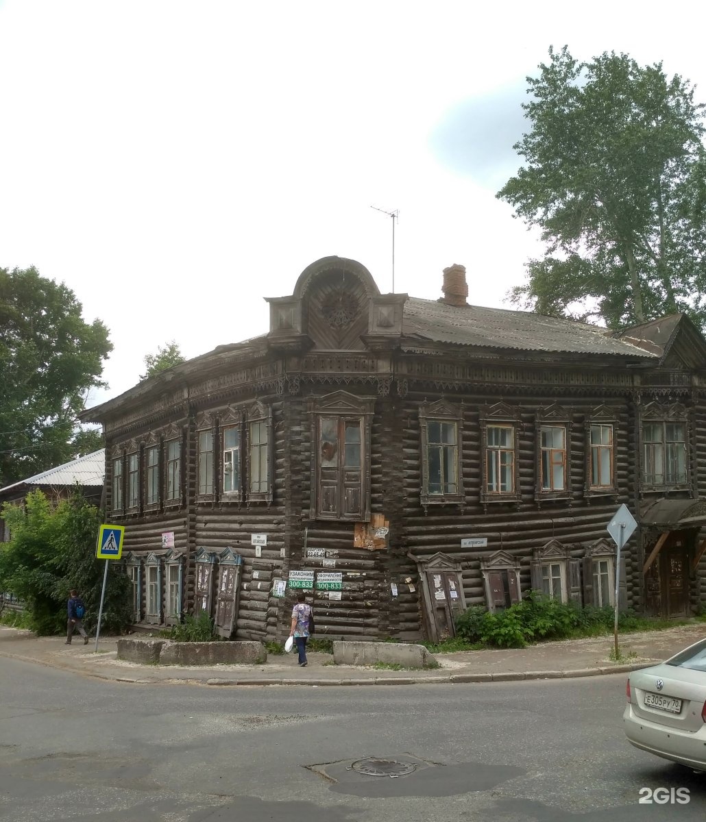 москва аптекарский переулок