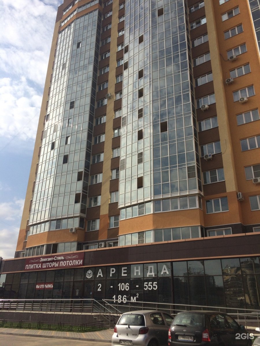 Купить Квартиру На Шишкова 142 В Воронеже
