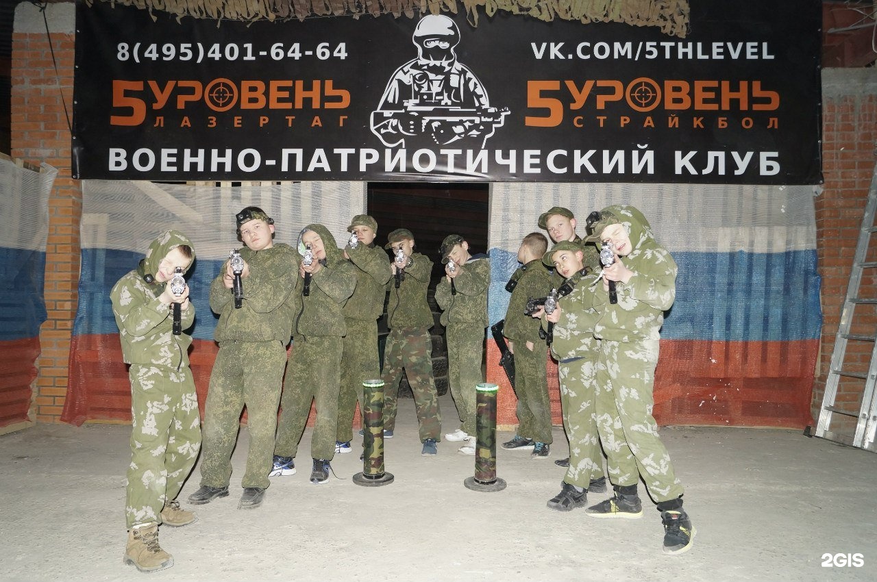 Лазертаг в железнодорожном 5 уровень. Лазертаг 5 уровень балашиха. Лазертаг 5 уровень в балашихе на фабрике. Лазер таке в железнодорожном. Лазертаг в железнодорожном 5 уровень.