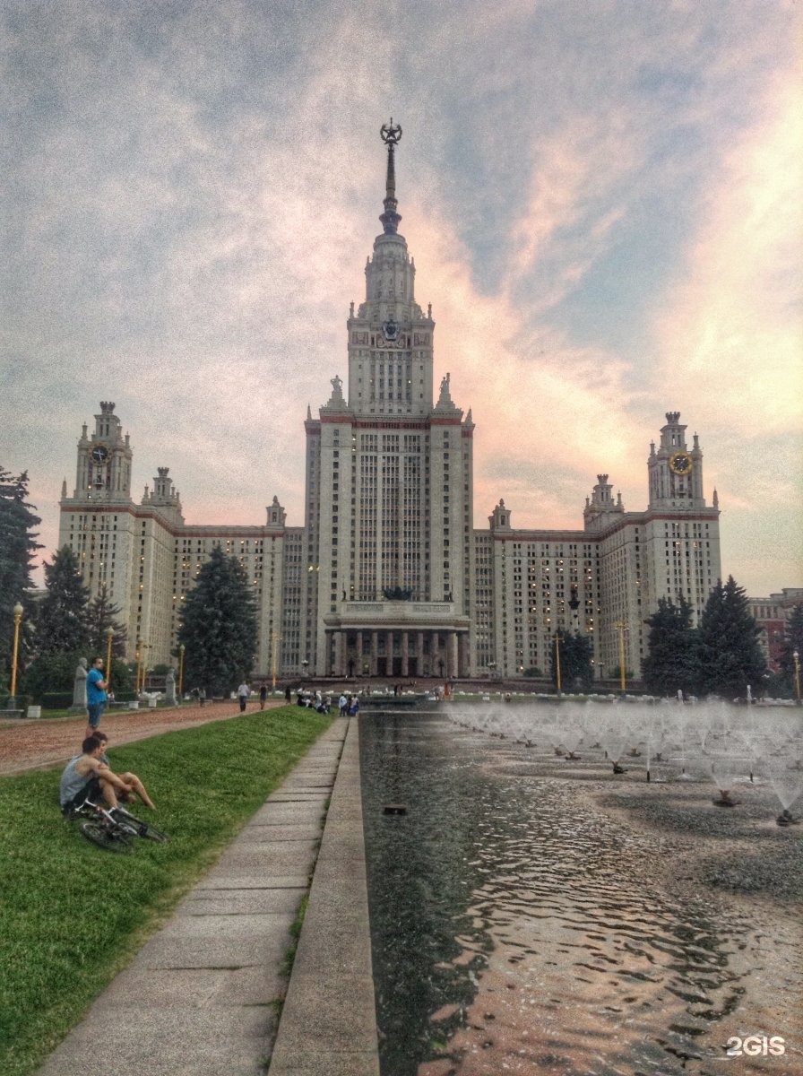 Мгу горы. МГУ на Ленинских горах. Главное здание МГУ на Ленинских горах. Общежитие МГУ на Ленинских горах. Ленинские горы Москва.