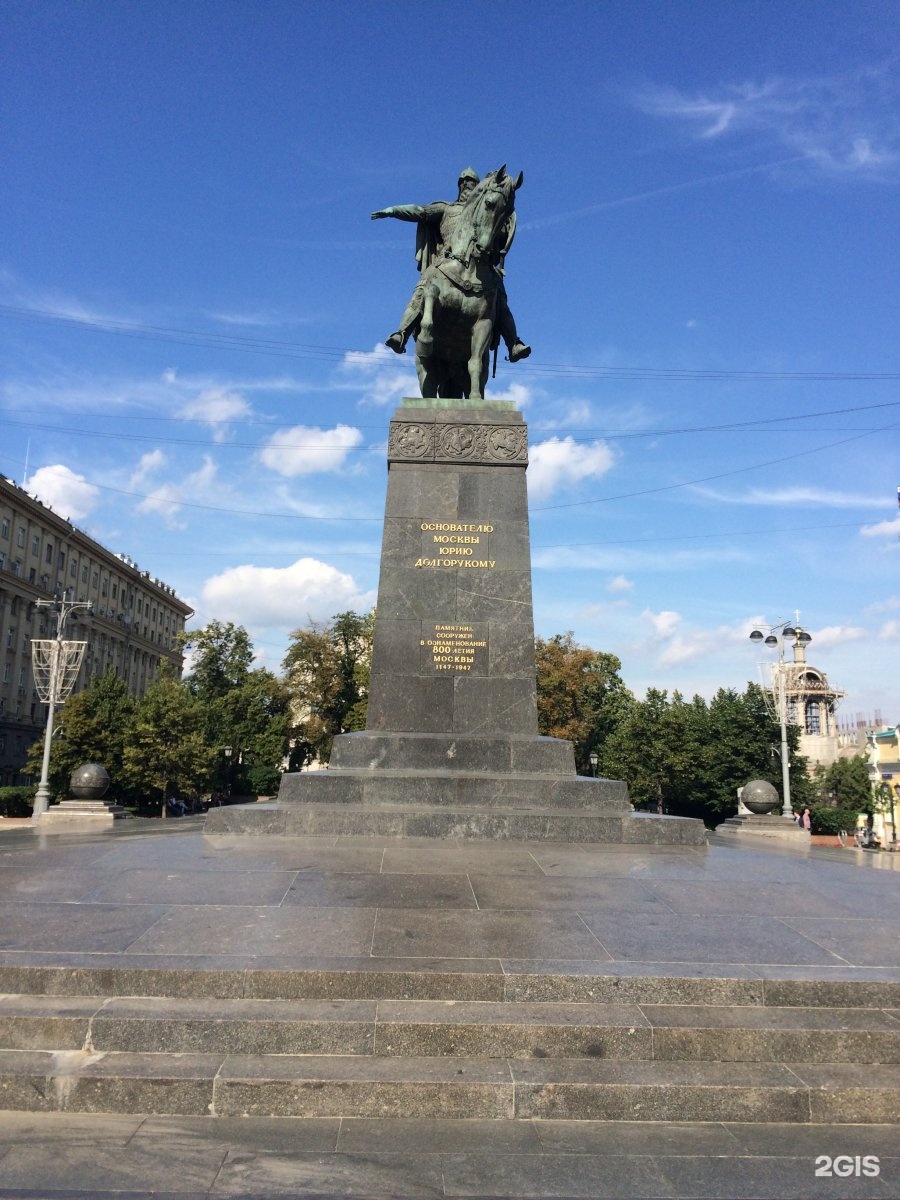 памятник долгорукому в москве