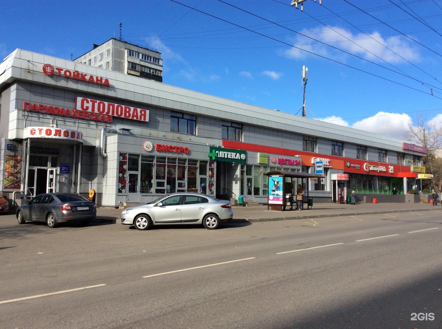 Проезд цандера. Г.москва, ул.цандера, д.7, корп.2а. цандера 7к2а. ул цандера 7 к 2а. цандера дом 7 корпус 2.