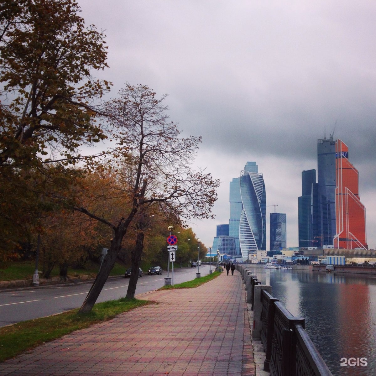 Пресненская набережная. Пресненская набережная Москва. Вид на Москва Сити с набережной. Краснопресненская набережная. Город Москва набережная Краснопресненская 2.