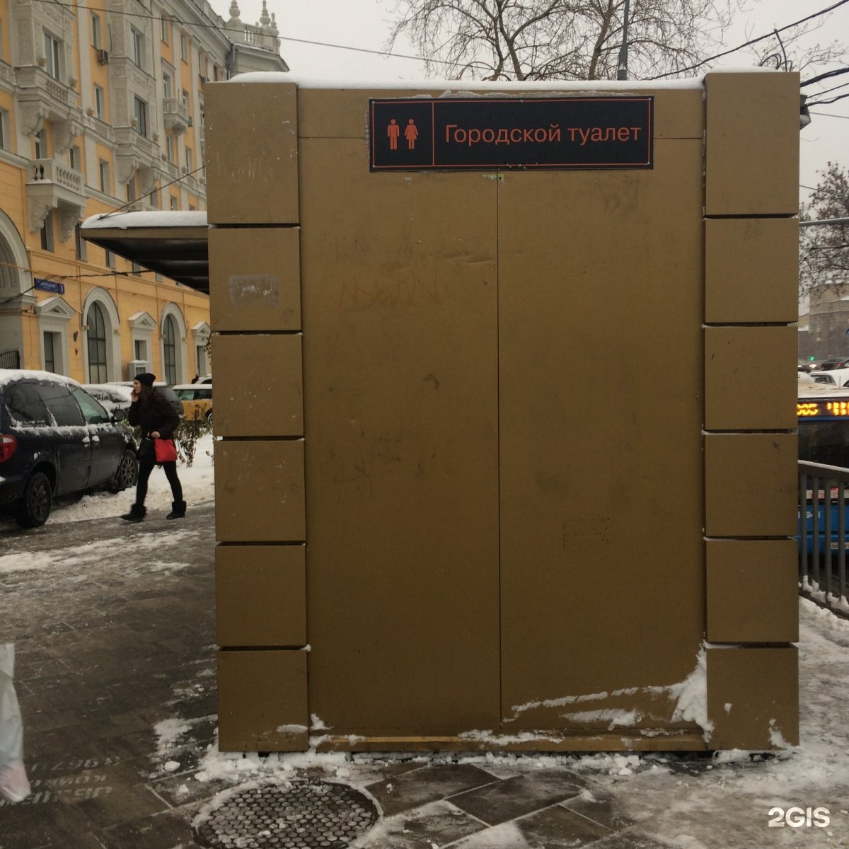 Туалеты в москве