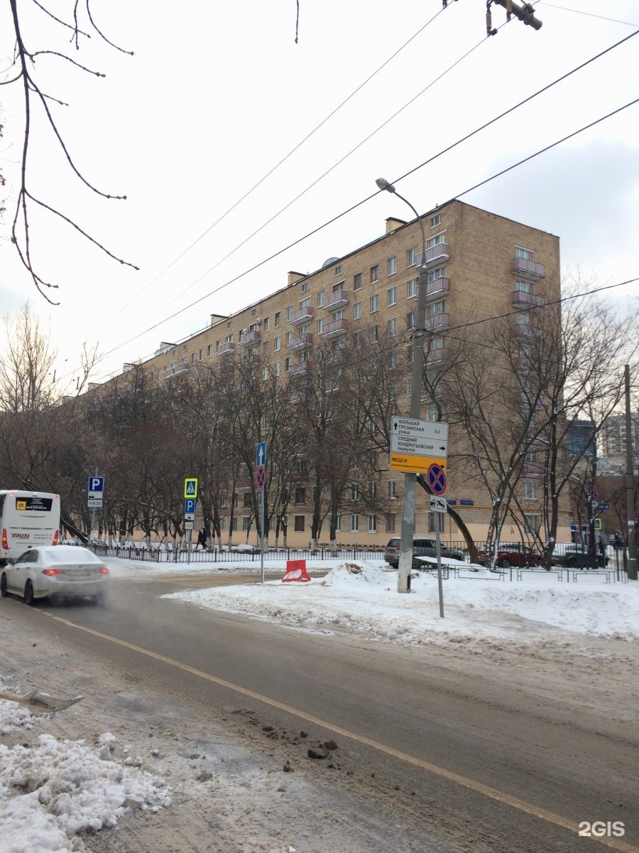 Грузинский переулок. Грузинский переулок 14 Москва. Грузинский переулок 3 стр 1. Грузинский переулок 2. Ул.грузинский переулок 8 ст 1.