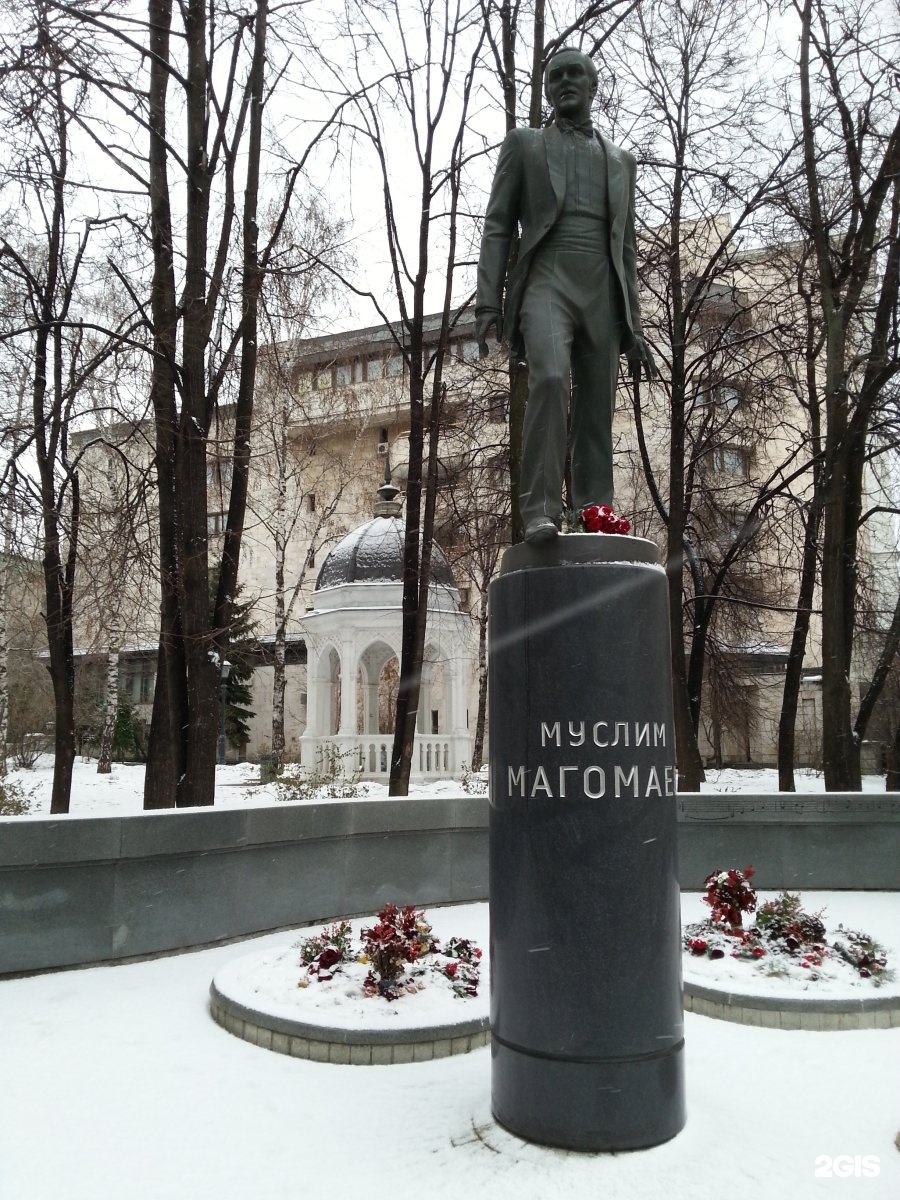 памятник муслиму магомаеву в москве адрес