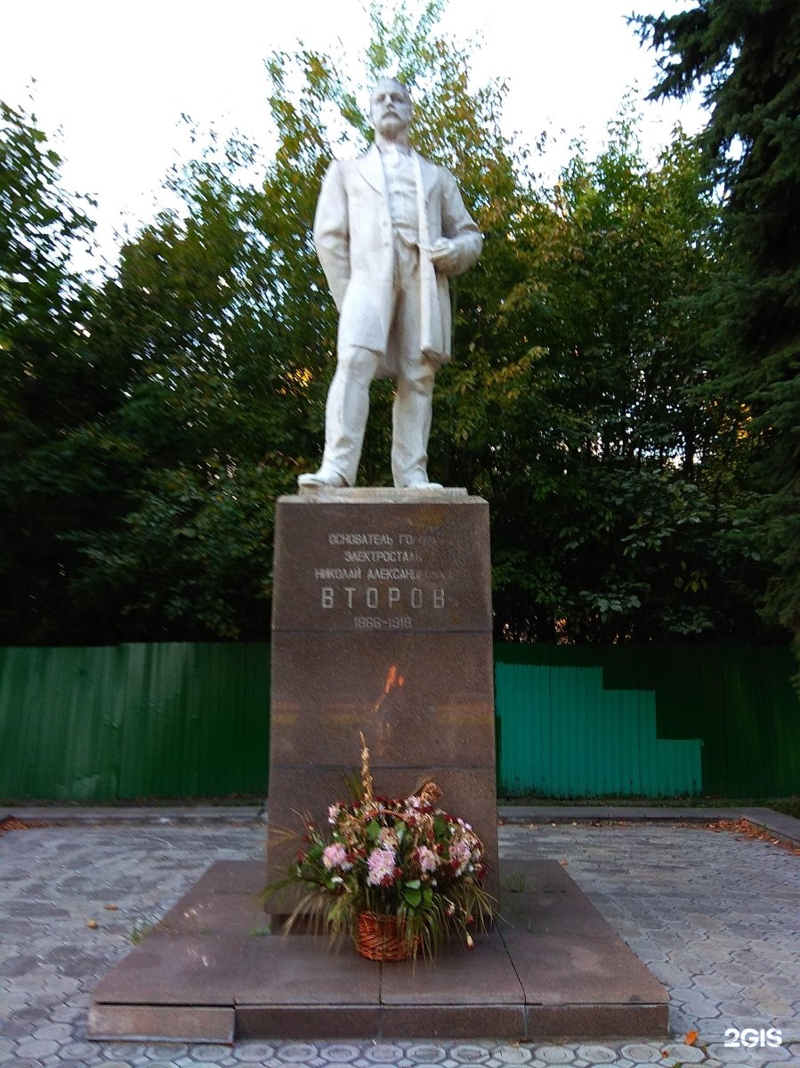 достопримечательности города электросталь