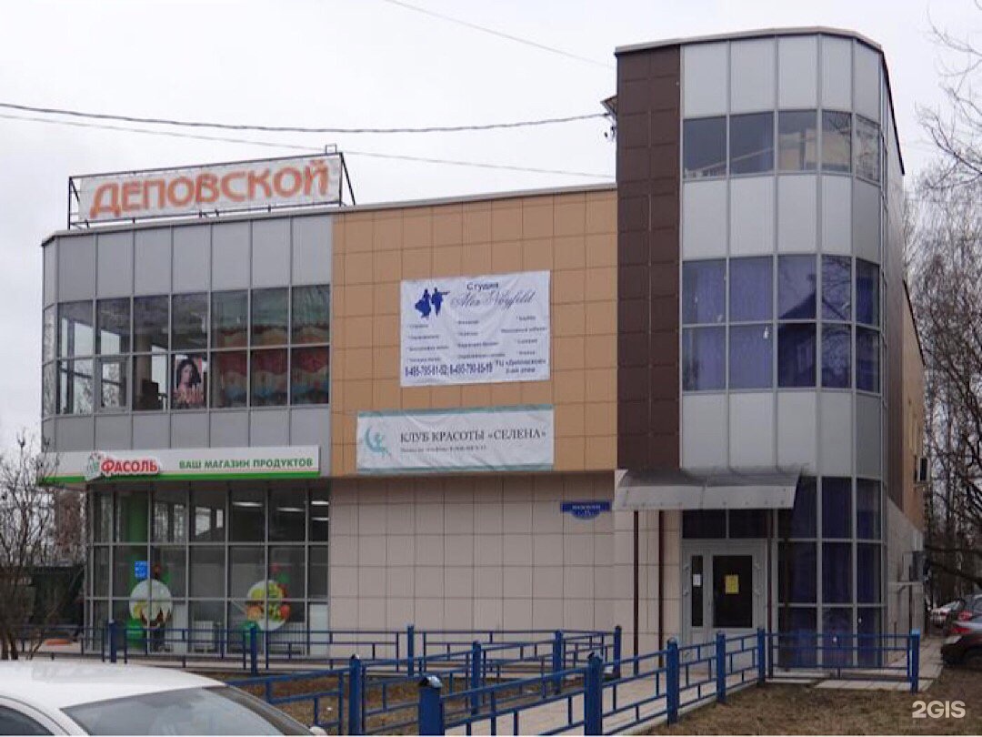 Любимое 1 я московская ул 1а фото