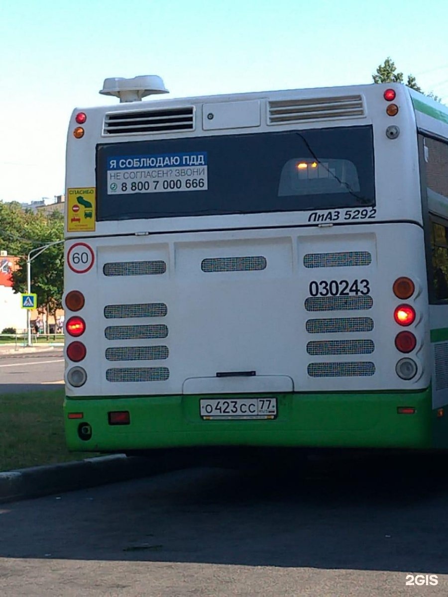 Автобус 61а волгоград. Автобус 61. 61 Автобус Самара. Автобус 61 Москва. 61 Автобус Омск.