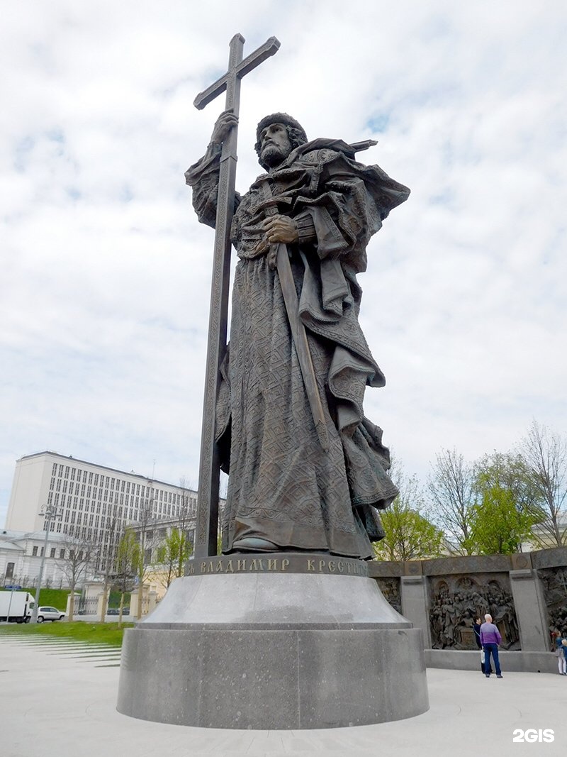 Москва памятник князю