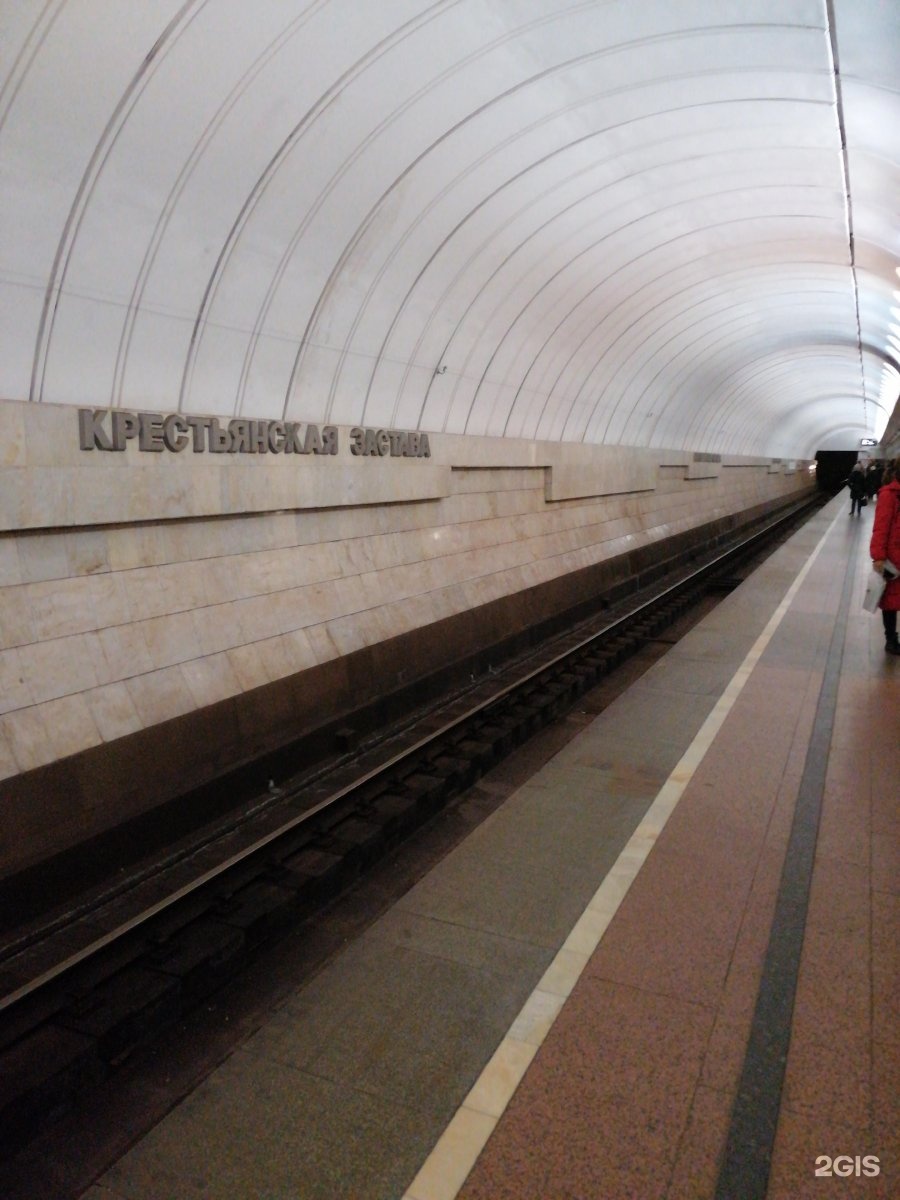 крестьянская застава метро