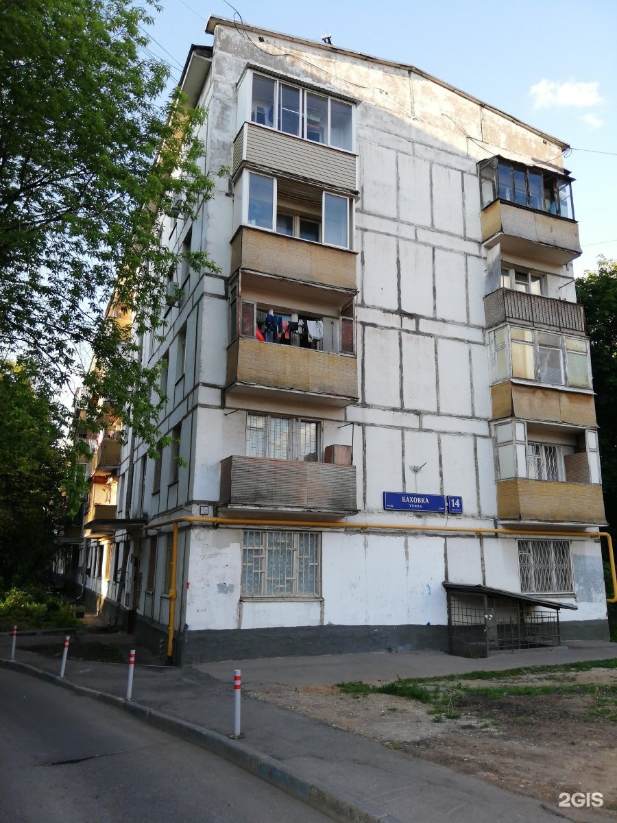 Орёл улица тургенева 16 каховка. Улица тургенева волгоград. Улица каховка дом 14 корпус 4. Каховка ул тургенева. Каховка ул.