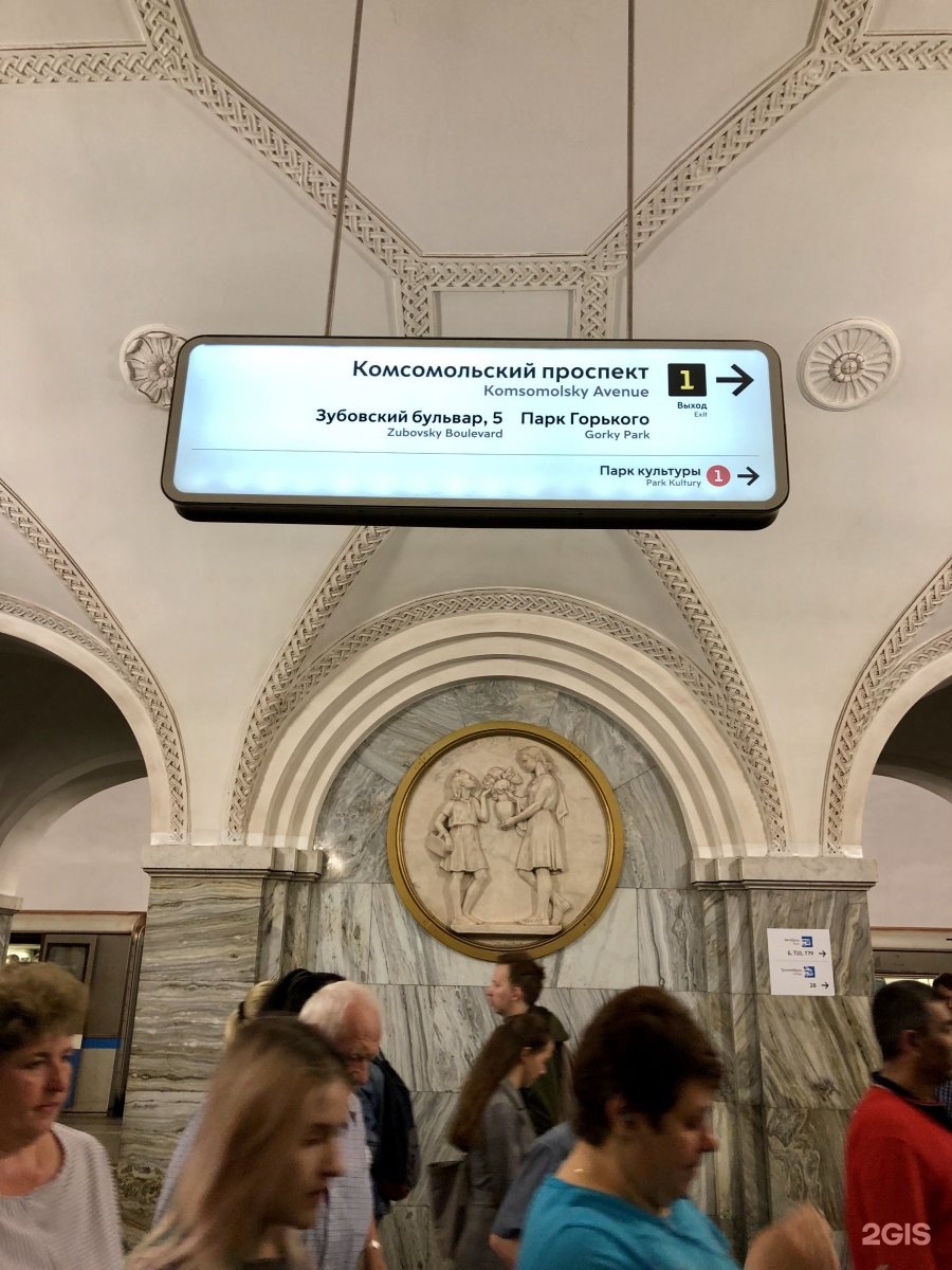 октябрьская станция метро кольцевая линия