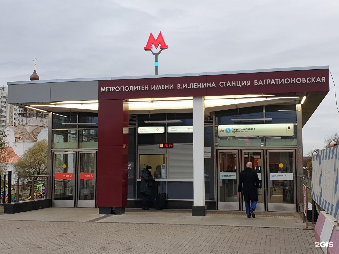 Московский метрополитен станция Багратионовская