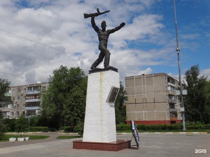 Воскресенск. Памятники в Воскресенске. Воскресенск памятник воинам воскресенцам. Памятник воину освободителю г Воскресенск. Обелиск Воскресенск.